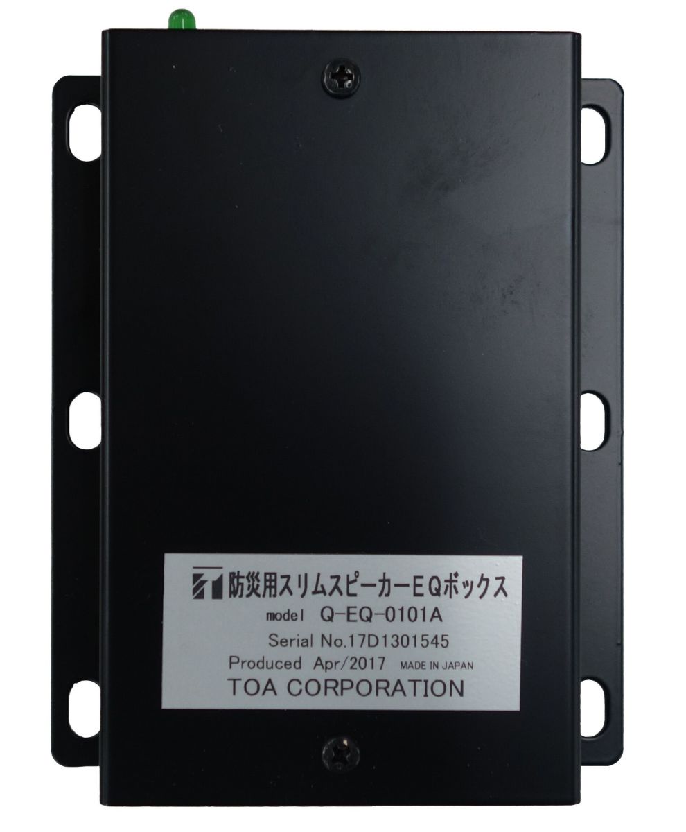 Bộ tinh chỉnh EQ cho HA-1010: EQ-0101A | TOA