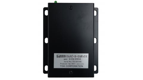 Bộ tinh chỉnh EQ cho HA-1010: EQ-0101A