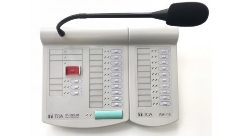 Micro chọn vùng từ xa IP: IP-100RM