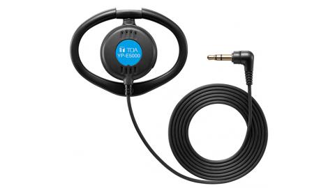 Tai nghe bộ thu không dây: YP-E5000
