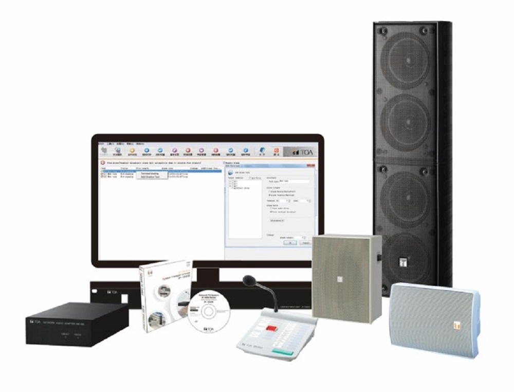 Phần mềm vận hành hệ thống: IP-1000S | TOA
