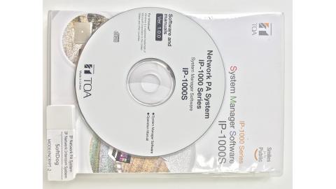 Phần mềm vận hành hệ thống: IP-1000S